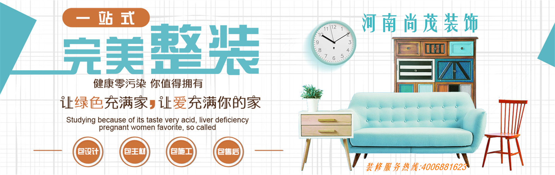 河南尚茂，品質(zhì)締造